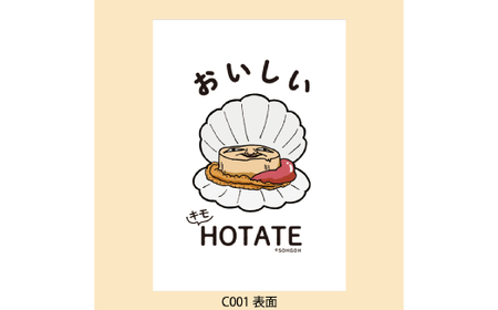 12-245 キモホタテグッズ(Tシャツ LLサイズ バーガンディ・ペーパーホルダー・シール）