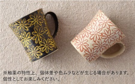 【波佐見焼】撥水花散らし マグカップ セット 食器 皿 【長十郎窯】 [AE04] 波佐見焼