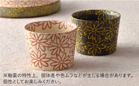 【波佐見焼】撥水花散らし お皿 カップ セット 食器 皿 【長十郎窯】 [AE06] 波佐見焼
