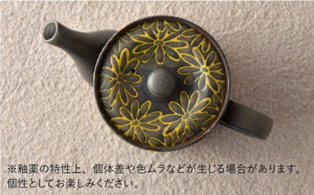 【波佐見焼】撥水花散らし 筒形ポット 食器 皿 【長十郎窯】 [AE07] 波佐見焼