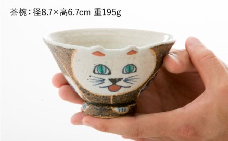 【陶器市特集】【波佐見焼】ねこあそびシリーズ 茶碗・湯呑み セット 食器 皿 【洸彩窯】 [EE05]  波佐見焼