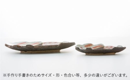 【陶器市特集】【波佐見焼】うさぎあそびシリーズ 楕円八寸皿・銘々皿 プレート セット 食器 皿 【洸彩窯】 [EE06]  波佐見焼