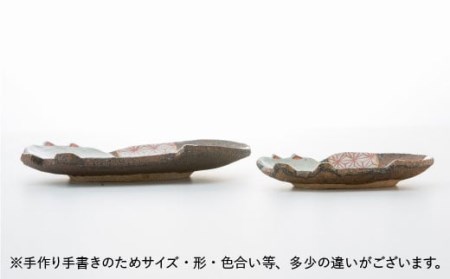 【陶器市特集】【波佐見焼】ねこあそびシリーズ 楕円八寸皿・銘々皿 プレート セット 食器 皿 【洸彩窯】 [EE07]  波佐見焼