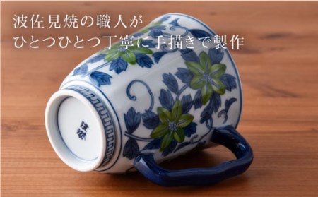 【陶器市特集】【波佐見焼】染錦鉄仙花 マグカップ ペアセット 食器 皿 【洸琳窯】 [GE02]  波佐見焼