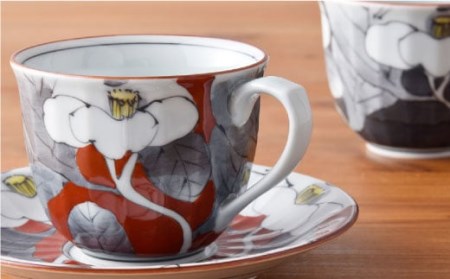 【波佐見焼】染錦山茶花 コーヒー碗皿 カップ・ソーサー ペア 食器 皿 【洸琳窯】 [GE03]  父の日 波佐見焼