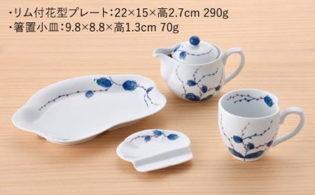 【波佐見焼】水引草おうちセット マグカップ ティーポット プレート 箸置き 食器 皿 【松幸陶芸】 [HB21] 波佐見焼