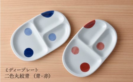 【波佐見焼】プレート どんぶり 含む オリジナルセットアップ商品 食器 皿 【光和陶器／アイユー】 [NB51] 波佐見焼