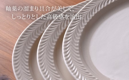 【波佐見焼】ローズマリー(アイボリー) 8寸 プレート 5枚セット 食器 皿 【福田陶器店】 [PA184]  波佐見焼