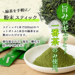 霧島湧水きざみ鰻と熟し芋とお茶セット！(総計500g) 鹿児島県産 うなぎ 山椒 冷凍 さつまいも さつま芋 紅はるか 干し芋 スイーツ 粉末茶 スティック  a3-197