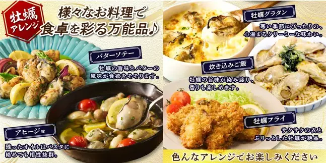 冷凍むき身牡蠣(加熱調理用)2kg【C1-002】