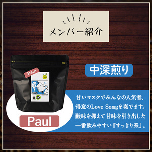 《Cセット》Imagine cafe 有機コーヒーかぶと虫セット(豆タイプ・ポール100g×4袋) 珈琲 coffee コーヒー豆 珈琲豆 有機 自家焙煎 モカ コロンビア ペルー 中深煎 ギフト 香り おさえた酸味 甘み 【The KomaTles】_y406-C