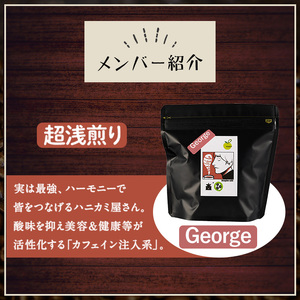 《Dセット》Imagine cafe 有機コーヒーかぶと虫セット(粉タイプ・ジョージ100g×4袋) 珈琲 coffee コーヒー 有機 自家焙煎 モカ 超浅煎り ギフト 香り おさえた酸味 カフェイン 【The KomaTles】_y407-D