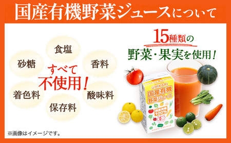 野菜ジュース 24本 光食品 | 野菜