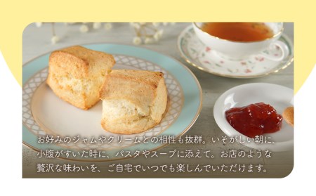 国産発酵バター仕込み濃厚リッチな九州産生クリームスコーン プレーン10個セット | お菓子 菓子 おかし 洋菓子 焼き菓子 イギリス菓子 プレーンスコーン おやつ デザート スイーツ 手作り ティータイム アフタヌーンティー 大分県 中津市