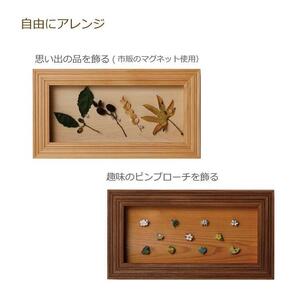 【受注生産】yamacolle KIFUKU  S　Sugi brown＜登山バッジ コレクションケース＞スギ・ブラウン
