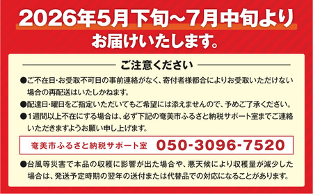 【 2026年 先行予約 】《 贈答用 》 完熟 パッションフルーツ3kg A067-003 果物 フルーツ 完熟パッションフルーツ トロピカルフルーツ 南国フルーツ 先行受付 事前予約 事前受付 予約 受付 限定 旬の味 さっぱり 甘酸っぱい 農家直送 新鮮 農薬不使用 樹上完熟 2kg ビタミンA カリウム 葉酸 奄美大島産 ワイワイファーム ふるさと納税 奄美市 おすすめ ランキング プレゼント ギフト
