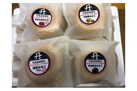 丹の里アイス最中 9個セット みるく×丹波三宝〈丹波市〉アイス