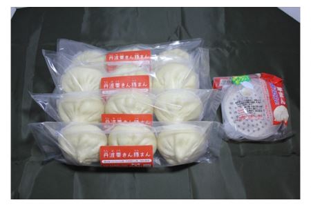 「丹波栗きん豚まん」12個と「蒸し直し簡単ケース」1個のセット