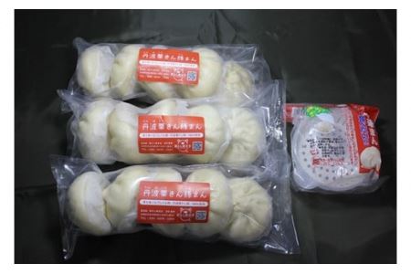 「丹波栗きん豚まん」15個と「蒸し直し簡単ケース」1個のセット