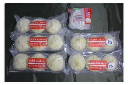 「丹波栗きん豚まん」9個と「丹波栗きん豚まんカレー大人味」6個と「蒸し直し簡単ケース」１個のセット