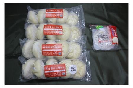 「丹波栗きん豚まん」15個と「丹波栗きん豚まんカレー大人味」5個と「蒸し直し簡単ケース」１個のセット