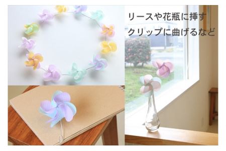クルクル花ぐるまキット 3セット 〈選べるデザイン〉 ペーパーフラワー 工作
