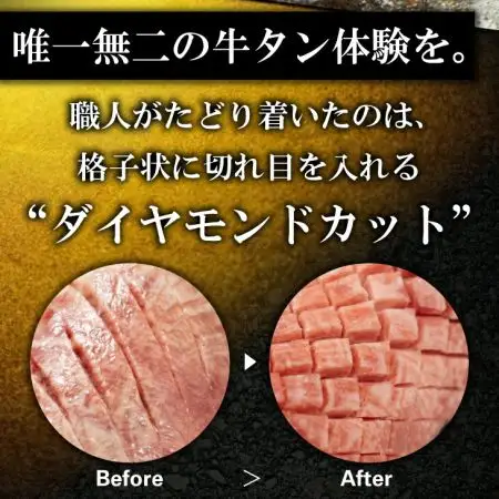 厚切り牛タン（塩）500g  (500ｇ×1パック) 【1477】