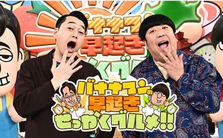 【バナナマンの早起きせっかくグルメ！！で紹介されました】【冷凍】富士湧水ポーク　極漬　豚ロース（西京）  2パック（1パックに約120gx2枚入り）