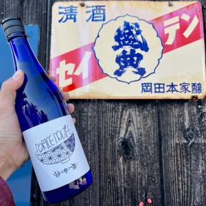 日本酒 NO RICE NO LIFE《 酒 さけ お酒 真吟精米 神喜舞 家飲み 宅飲み ふるさと納税 日本酒 送料無料 》【2401F07218】