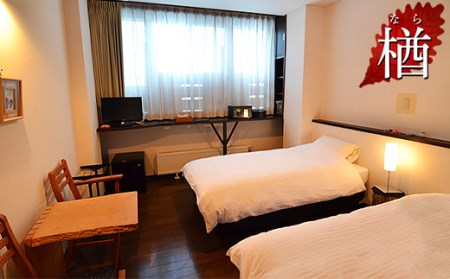 FYN9-658 【旅館仙台屋】月山志津温泉 宿泊ご利用券 5,000円分 1年間有効 旅行 家族旅行 旅行券 宿泊 宿泊券 温泉 旅館 ホテル チケット クーポン 観光 グルメ 雪 山形県 西川町 月山