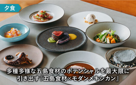 カラリト五島列島宿泊割引チケット 20,000円 [PFR001]長崎 宿泊券