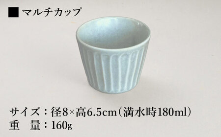 【美濃焼/みずなみ焼】 しのぎ カレーパスタ皿＆カップ 各3個 くすみグレー 6点セット 瑞浪市 / 山喜製陶 プレート マルチカップ 食器 [AZCP005]