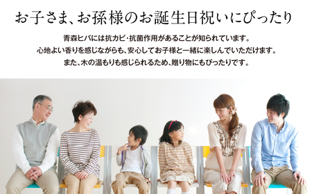 【創造力を育てる】青森ひばの積み木プレミアムセット(4段/無塗装・天然仕上げ)