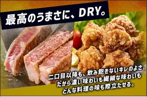 博多工場産 アサヒ スーパードライ３５０ｍｌ ６缶×４（ケース入）