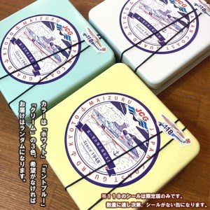 まいづる・海保 クッキー缶 1缶