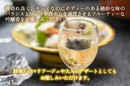 純米大吟醸『多賀』 1800ml
