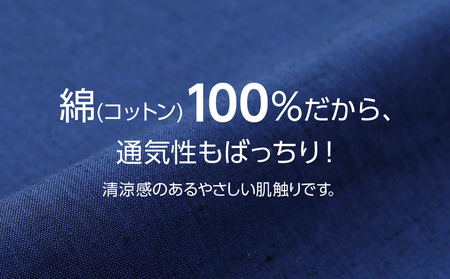 久留米織紬作務衣 ＜紺＞ Lサイズ　BA027
