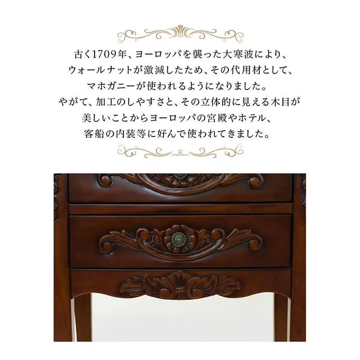 コモ チェスト 引出し 4D ブラウン sb28574