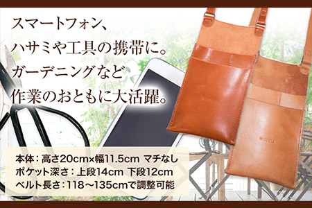 牛革ポーチ 園芸用 カラー 【ブラウン】《30日以内に出荷予定(土日祝除く)》牛革 レザー 小物入れ ポケット付き アウトドア DIY ガーデニング 耐熱性 メゾンドウエノ 本革 バッグ ポシェット st-p