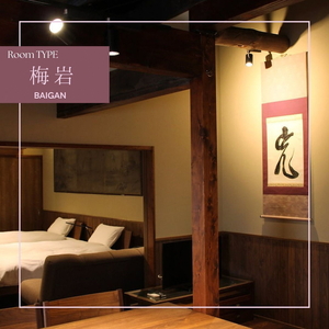 「離れ」にのうみ宿泊券（繁忙期の休前日、土曜日／3人用）旅行 観光 宿泊 トラベル 京都