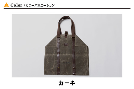 DVERG×POSTGENERAL ワックスキャンバス 薪バッグ カーキ [B-8039_02]