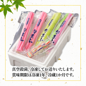飾り 生麩 5種セット 冷凍 母の日 父の日 I29