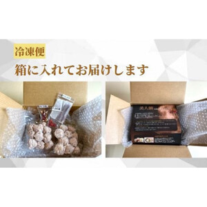 カラダ巡る 銀山地どりの『美人鍋』2～3人前