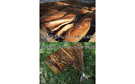 （冷凍） 美酒佳肴 旬の干物セット 1231 ／ 山田屋海産 あじ さば エボダイ 金目鯛 タイ 静岡県 東伊豆町