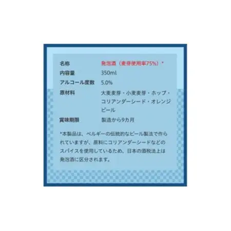 【水曜日のネコ】長野県のクラフトビール(お酒)12本 ヤッホーブルーイングのご当地ビール_よなよな 酒 BBQ バーベキュー 家飲み 宅飲み 晩酌 長野県 長野 まとめ買い ギフト プレゼント_【1382338】