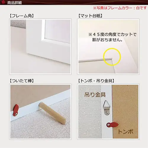 写真額 黒 L判スクエア8枚飾り用 UVカットアクリル板仕様 [No.707]