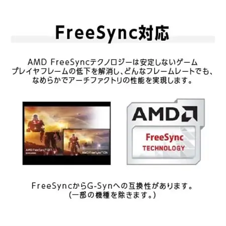 液晶モニター 24型ワイド フルHD(1920×1080) 165Hz対応 リファビッシュ品_液晶モニター フルHD 24型 リファビッシュ_【1388445】