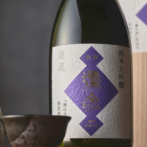 泉流 彌彦 純米大吟醸酒 720ml 1本 桐箱入 弥彦産山田錦100%使用 日本酒 | 日本酒 新潟県