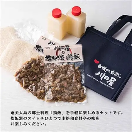 炭火焼鶏飯セット_惣菜・加工品      精米 米 _【配送不可地域：離島】【1378272】