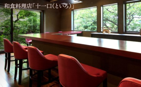 吉田屋 宿泊利用券 1.5万円分 NBN002 宿泊 観光 温泉